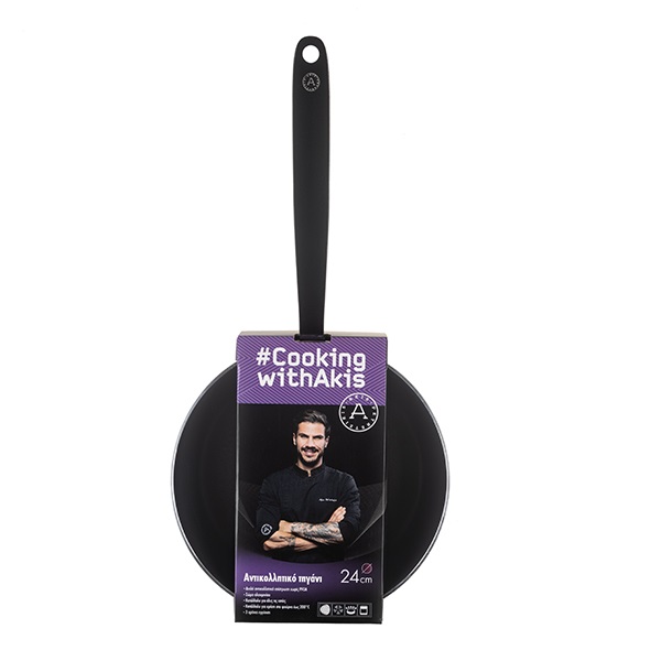 cooking-with-Akis-thgani-24cm
