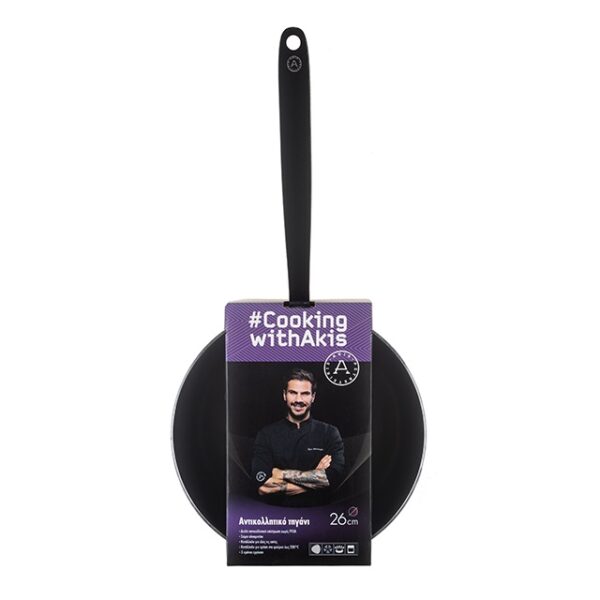 cooking-with-Akis-thgani-26cm