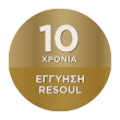 10 χρόνια εγγυηση