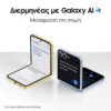 Alt Text