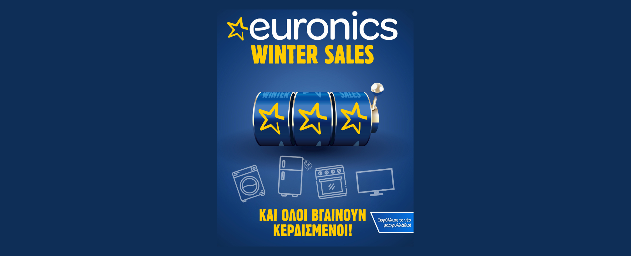 winter sales flyer