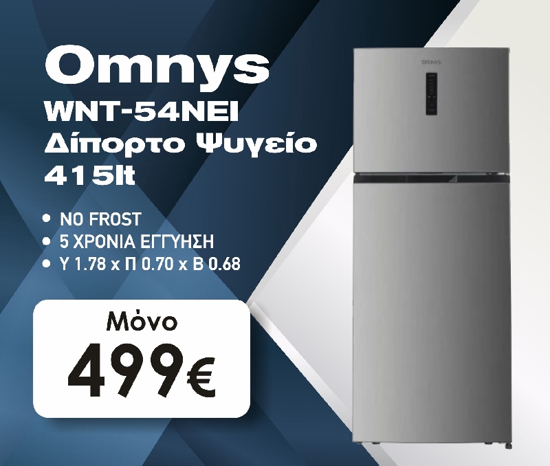 omnys