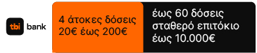 bnpl