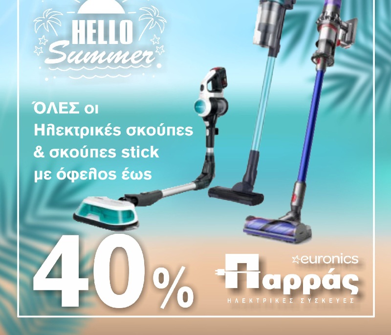 skoupes