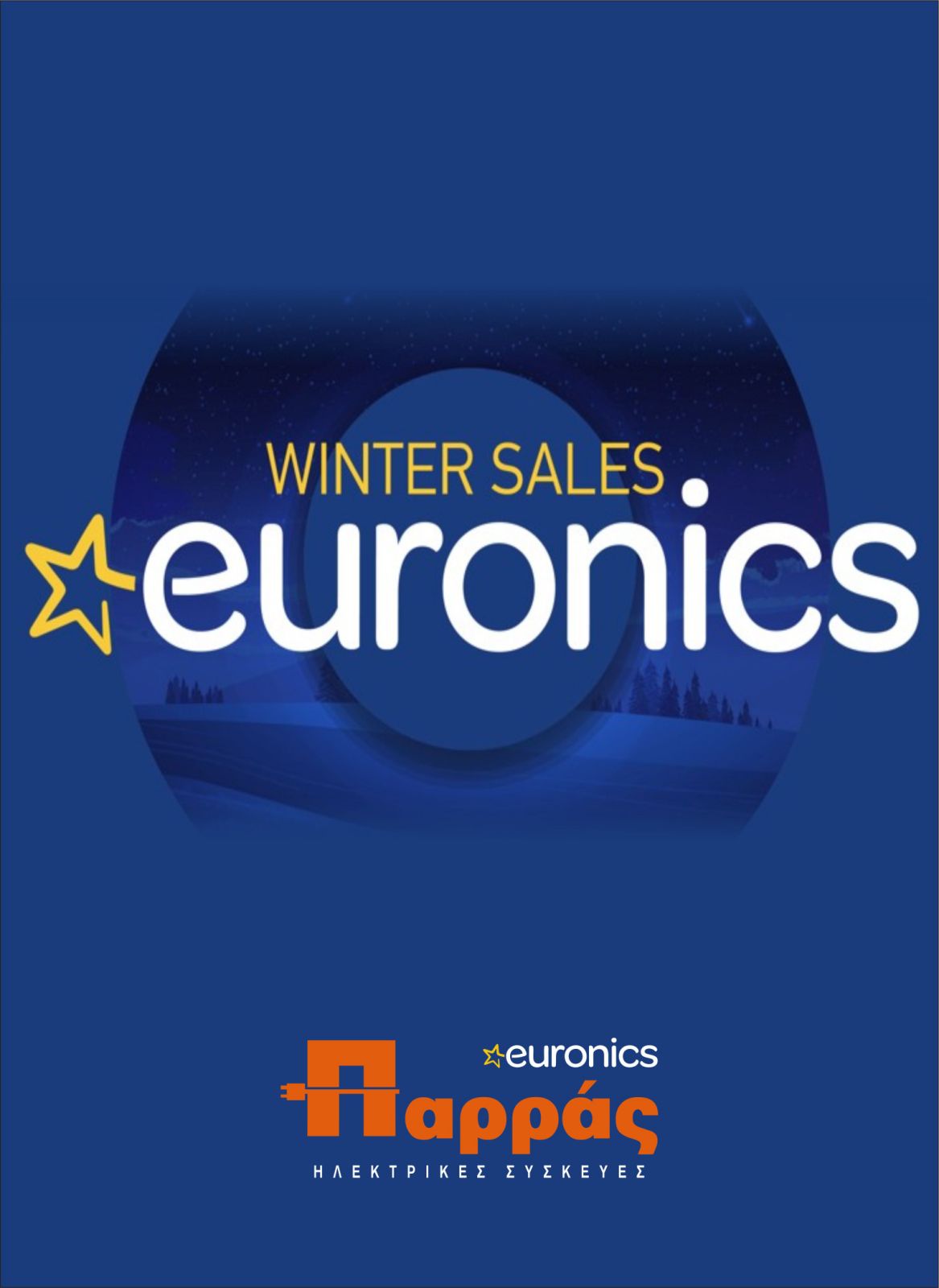 εικόνα Viber 2026 01 15 18 42 20 197