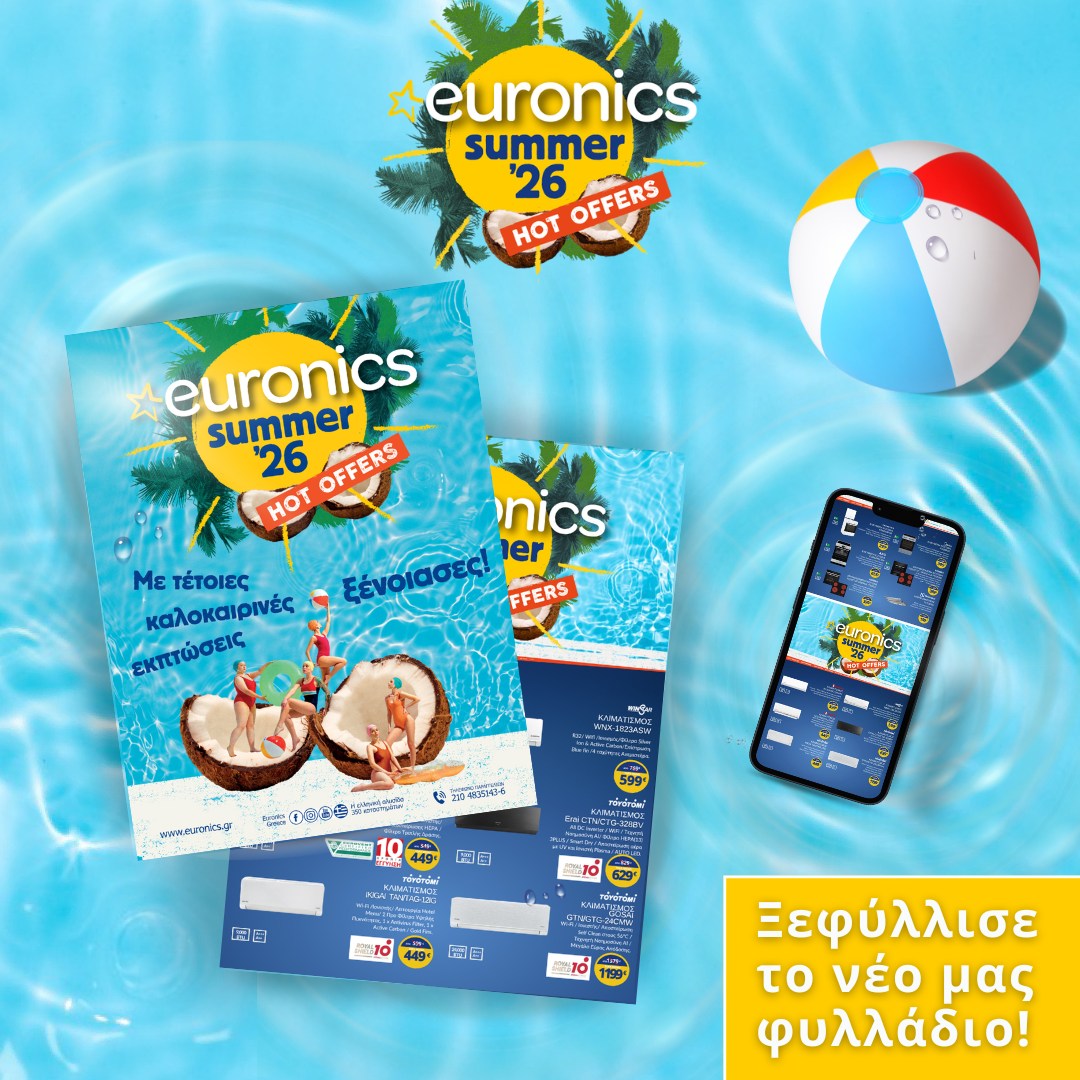 HOT OFFERS SUMMER POST (1)