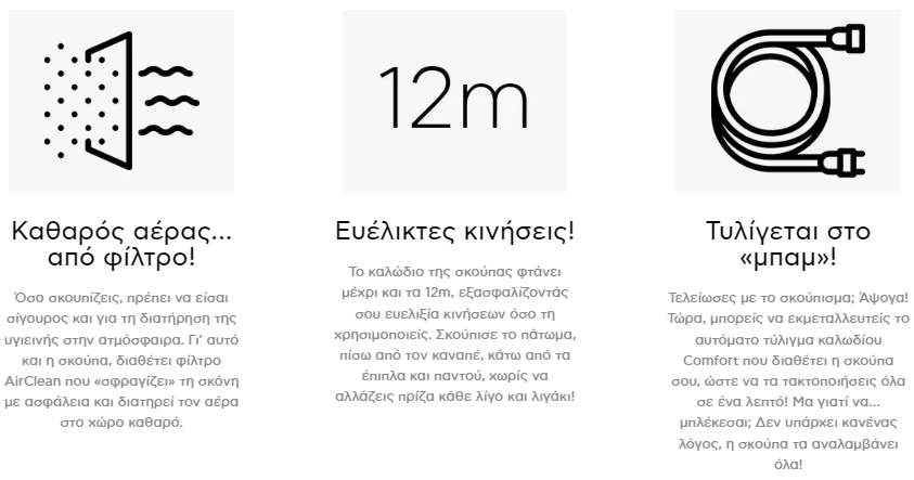 Καταγραφή